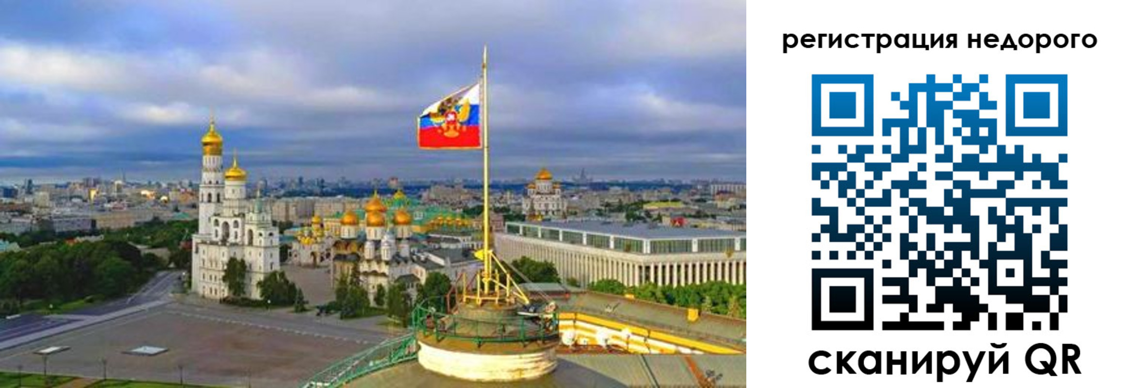 временная регистрация недорого в Нижегородской области