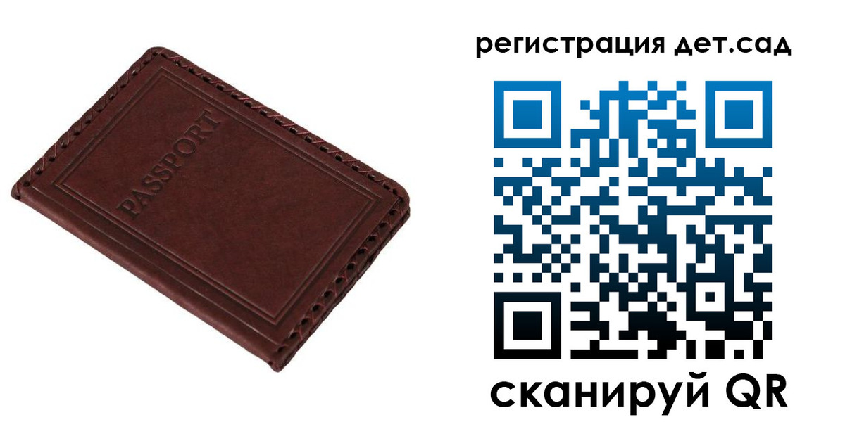 временная прописка в Нижегородской области