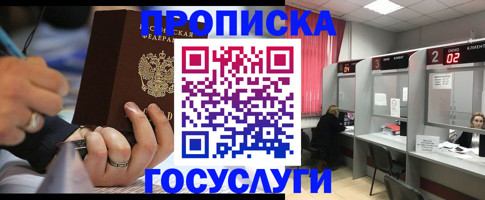 найти адрес прописки в Нижегородской области