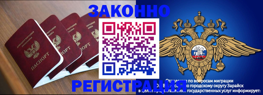 временная регистрация поиск в Нижегородской области
